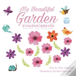 Capa do artigo My Beautiful Garden                 S Ua
