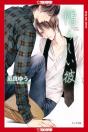 My Beautiful Man, Volume 2 (Light Novel) - Preview