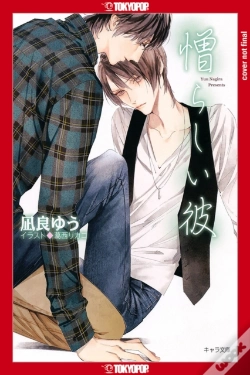 Capa do artigo My Beautiful Man, Volume 2 (Light Novel)