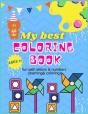 My Best Coloring Book Ages 1+ - Preview