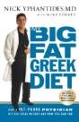 My Big Fat Greek Diet - Preview