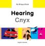 My Bilingual Book -  Hearing (English-Russian) - Preview