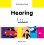 My Bilingual Book -  Hearing (English-Urdu) - Preview