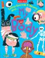 My Body - Preview