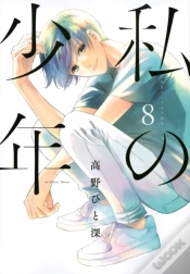 Capa do artigo My Boy 8