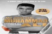 My Brother, Muhammad Ali
