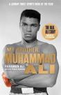 My Brother, Muhammad Ali - Preview