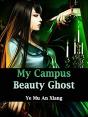 My Campus Beauty Ghost - Preview