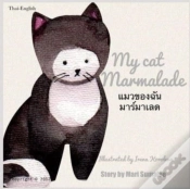 Capa do artigo My Cat Marmalade                   : Dua