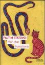 My Cat Yugoslavia - Preview