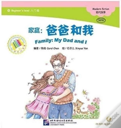 Capa do artigo My Dad And I