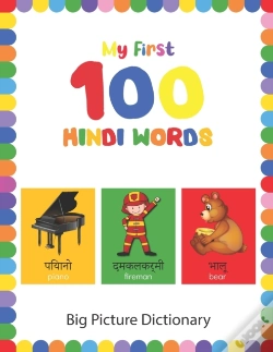 Capa do artigo My First 100 Hindi Words