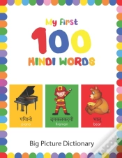 Capa do artigo My First 100 Hindi Words