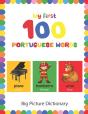 My First 100 Portuguese Words - Preview