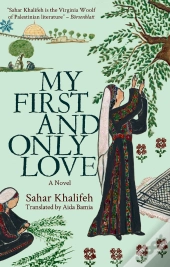 My First And Only Love