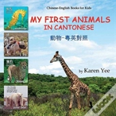 My First Animals In Cantonese