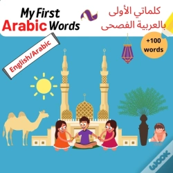 Capa do artigo My First Arabic Words