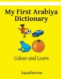 My First Arabiya Dictionary - Preview