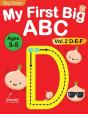 My First Big Abc Book Vol.2 - Preview