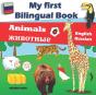 My First Bilingual Book-Animals - Preview