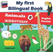 My First Bilingual Book-Animals