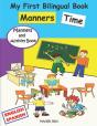 My First Bilingual Book - Manners Time (English-Spanish) - Preview