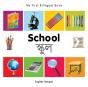 My First Bilingual Book -  School (English-Bengali) - Preview