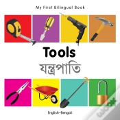 Capa do artigo My First Bilingual Book -  Tools (English-Bengali)
