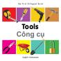 My First Bilingual Book -  Tools (English-Vietnamese) - Preview