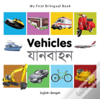 My First Bilingual Book -  Vehicles (English-Bengali)