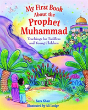 My First Book About Prophet Muhammad - Preview