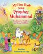 My First Book About Prophet Muhammad - Preview