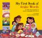 My First Book Arabic Words - Preview