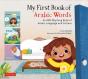 My First Book Of Arabic Words - Preview
