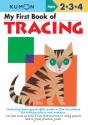 My First Book Of Tracing - Preview
