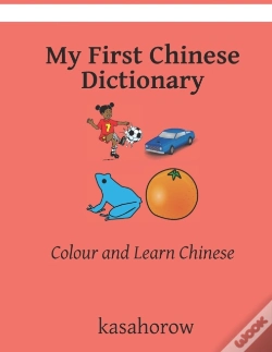 Capa do artigo My First Chinese Dictionary