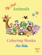 My First Coloring Book For Kides Ages 4-8 - Preview