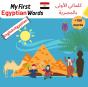 My First Egyptian Words - Preview