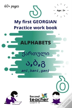 Capa do artigo My First Georgian Practice Workbook Alphabets