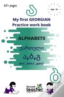 My First Georgian Practice Workbook Alphabets