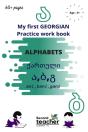 My First Georgian Practice Workbook Alphabets - Preview