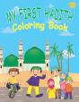 My First Hadith Coloring Book - Preview
