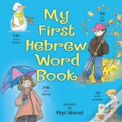 Capa do artigo My First Hebrew Word Book
