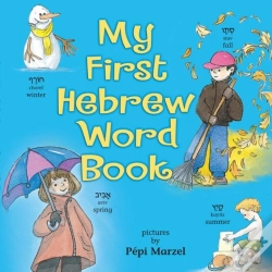 Capa do artigo My First Hebrew Word Book