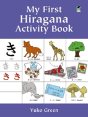 My First Hiragana Activity Book - Preview
