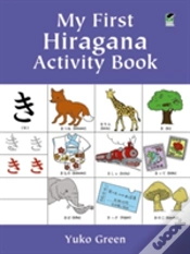 Capa do artigo My First Hiragana Activity Book