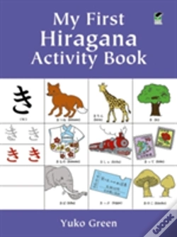 Capa do artigo My First Hiragana Activity Book