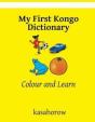 My First Kongo Dictionary - Preview