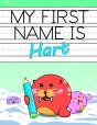 My First Name Is Hart: Personalized Prim - Preview