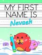 My First Name Is Nevaeh: Personalized Pr - Preview